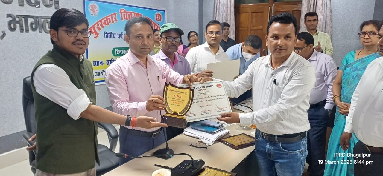 भागलपुर डीएम ने की समीक्षात्मक बैठक