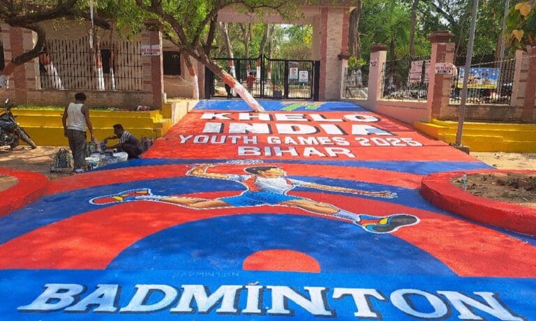 खेलो इंडिया