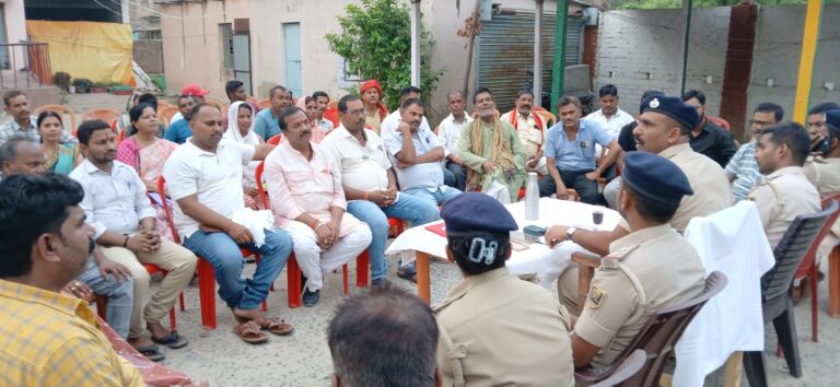 बकरीद पर्व को लेकर शांति समिति की बैठक, शांति और सौहार्द्रपूर्ण माहौल में पर्व मनाने की अपील 1 IMG-20250603-WA0101