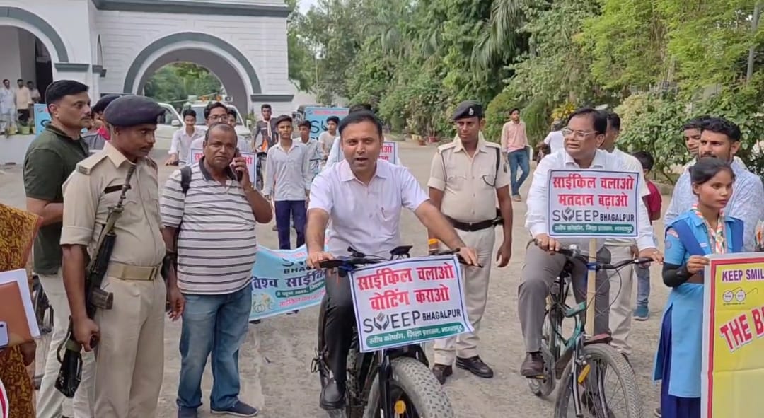साइकिल दिवस पर भागलपुर में जागरूकता रैली, खुद डीएम ने चलाई साइकिल 1 Screenshot_2025-06-03-17-04-50-43_6012fa4d4ddec268fc5c7112cbb265e7