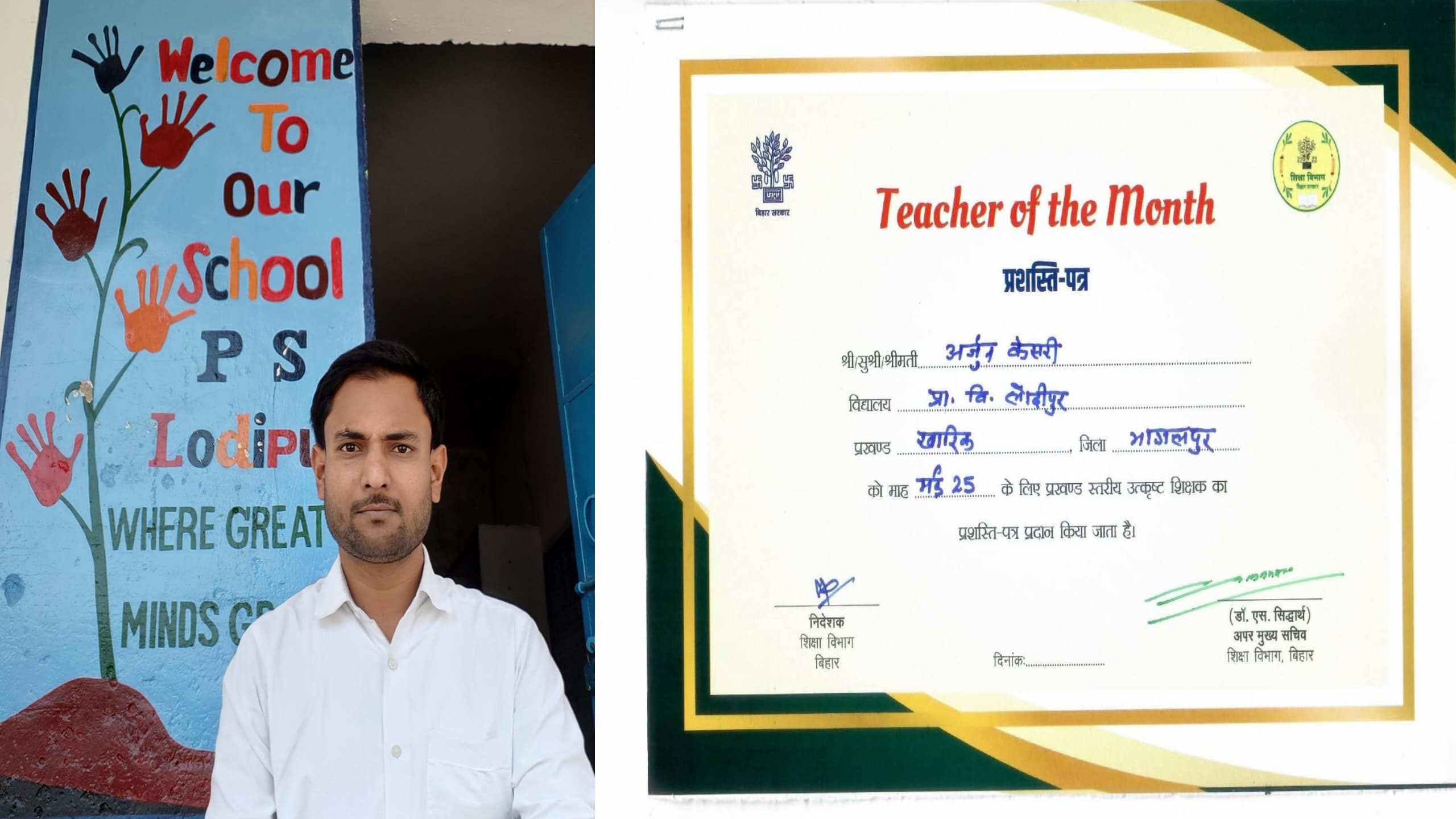 IMG-20250703-WA0138(1)