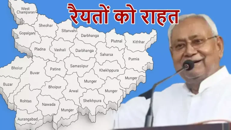 1280x720_2522049-bihar-rajswa-maha-abhiyan-2025