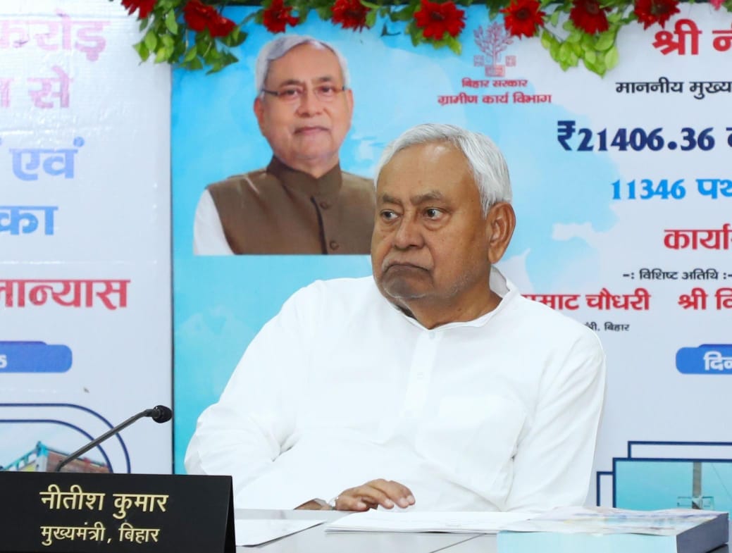भागलपुर सड़क हादसे पर मुख्यमंत्री नीतीश कुमार ने जताया गहरा शोक, मृतकों के परिजनों के प्रति संवेदना प्रकट की