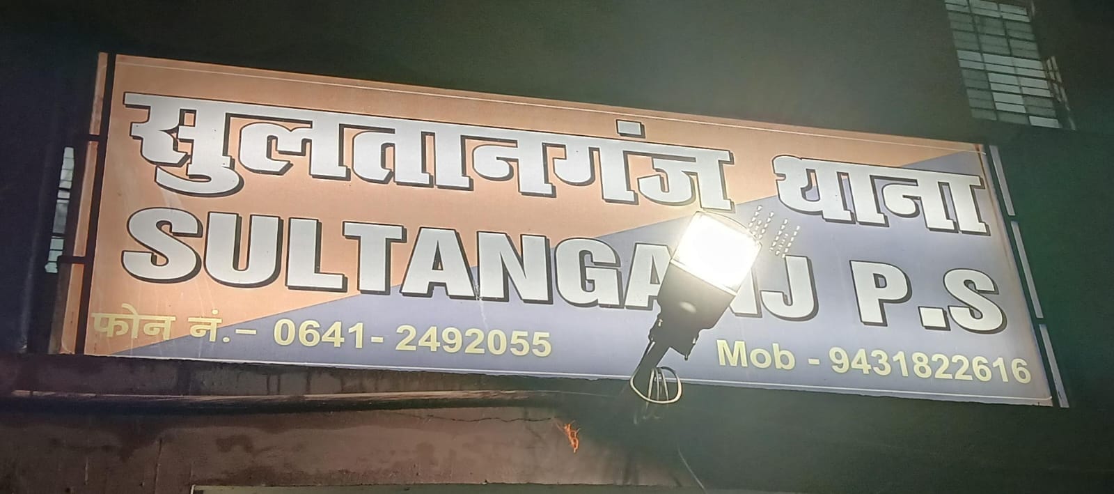 IMG-20250801-WA0078(1)