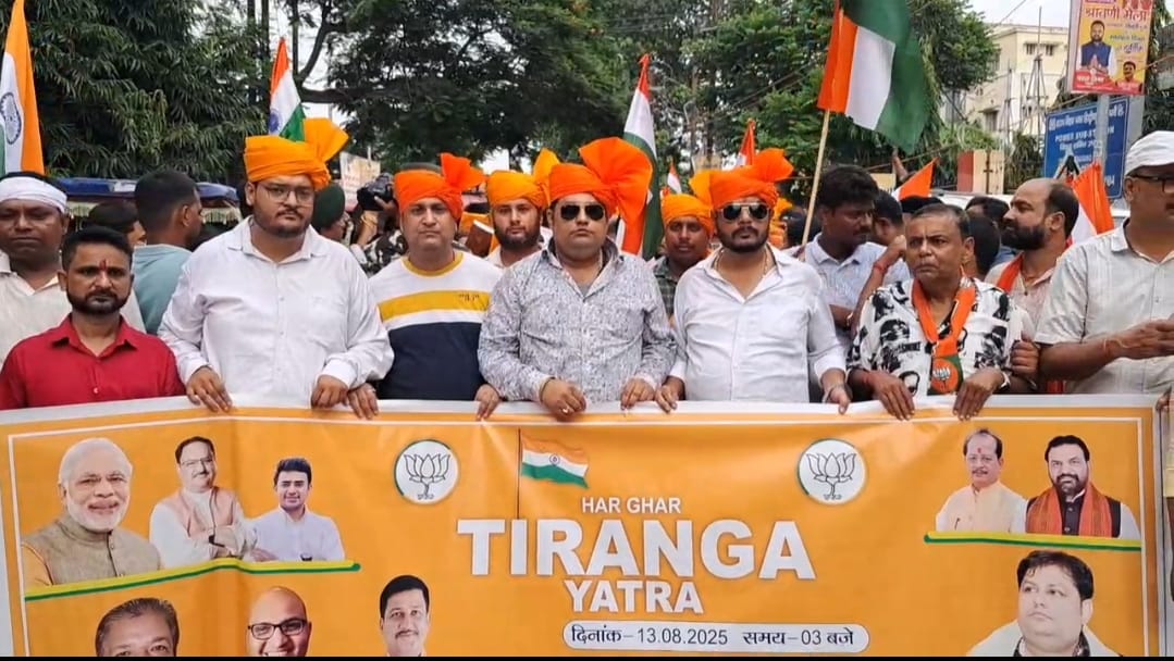 भागलपुर में निकली भव्य तिरंगा यात्रा, गूंजा “भारत माता की जय” 1 Screenshot_2025-08-13-18-56-50-55_6012fa4d4ddec268fc5c7112cbb265e7
