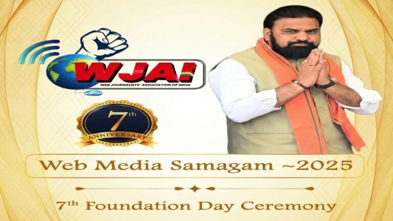 भागलपुर में कल से दो दिवसीय वेब मीडिया समागम–2025, उप मुख्यमंत्री सम्राट चौधरी करेंगे उद्घाटन 5 IMG-20251226-WA0091