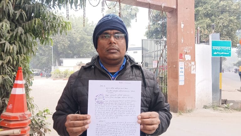 भागलपुर में लोक शिकायत निवारण कार्यालय पर गंभीर आरोप, सुनवाई के दौरान धमकी और दुर्व्यवहार का मामला गरमाया 9 IMG20251220145340