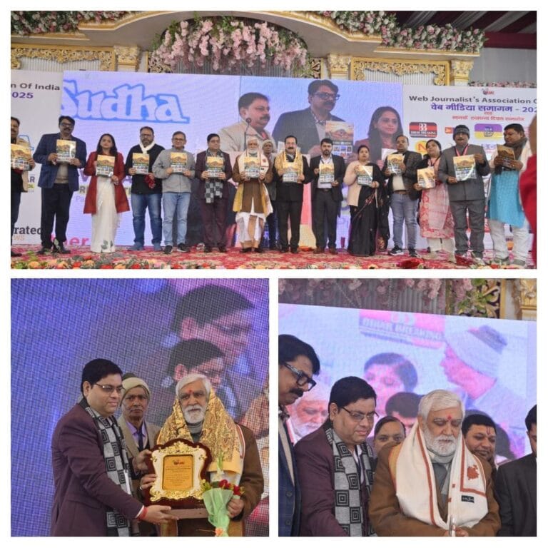 डिजिटल लोकतंत्र की आवाज़- वेब जर्नलिस्ट्स एसोसिएशन ऑफ़ इंडिया का सात साल का निर्णायक सफ़र 5 IMG-20260103-WA0429