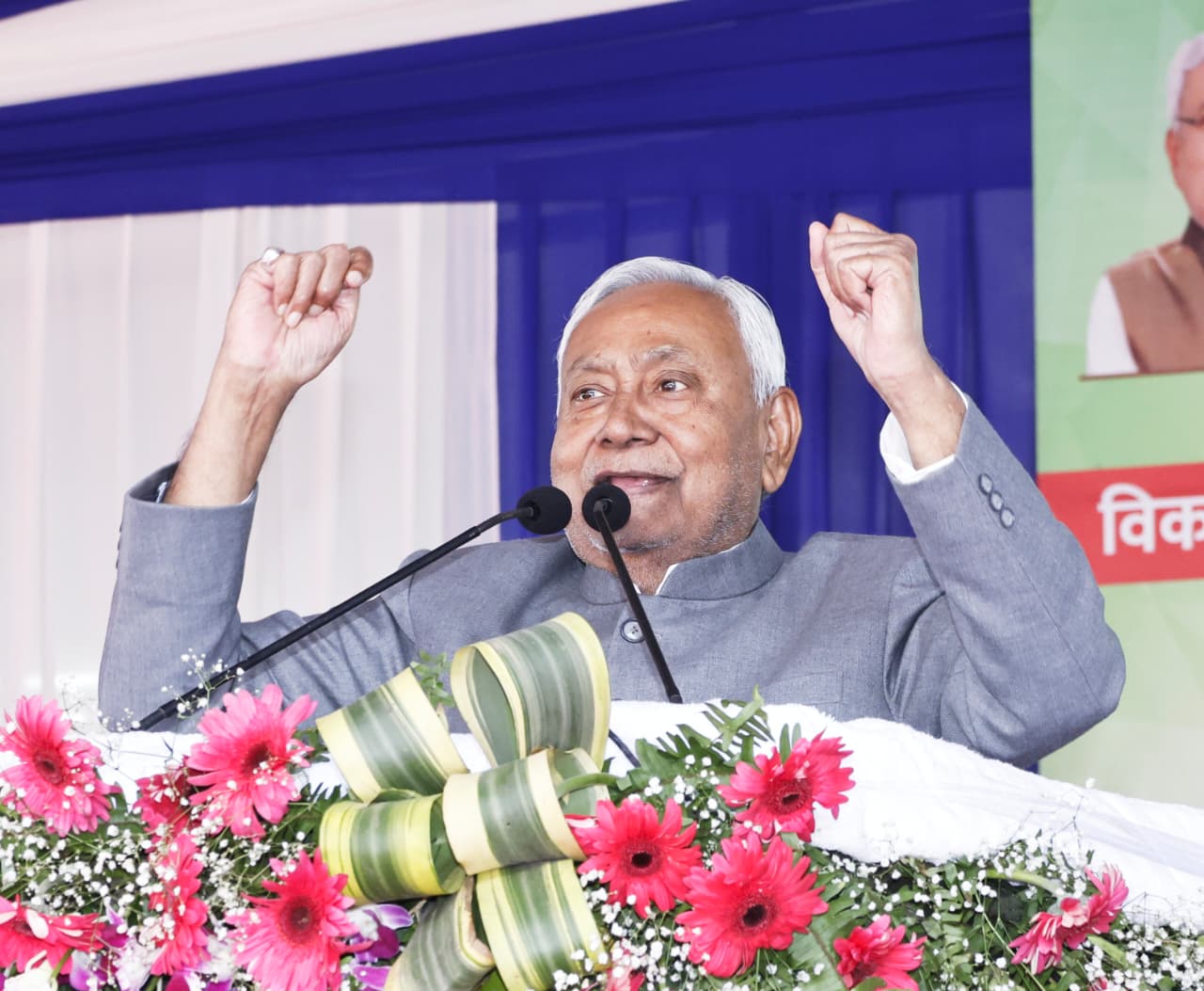 सीतामढ़ी–शिवहर में 700 करोड़ से अधिक की योजनाओं का CM नीतीश कुमार ने किया उद्घाटन-शिलान्यास 1 IMG-20260119-WA0415(1)