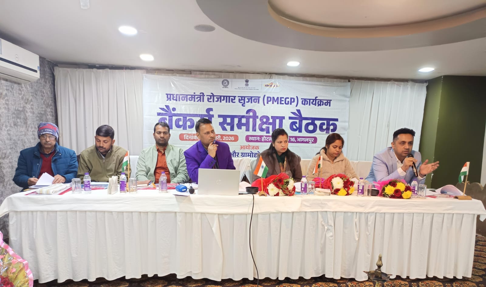 भागलपुर में PMEGP की समीक्षा बैठक, बैंकों और अधिकारियों ने स्वरोजगार बढ़ाने पर की जोरदार चर्चा 1 IMG-20260119-WA0508