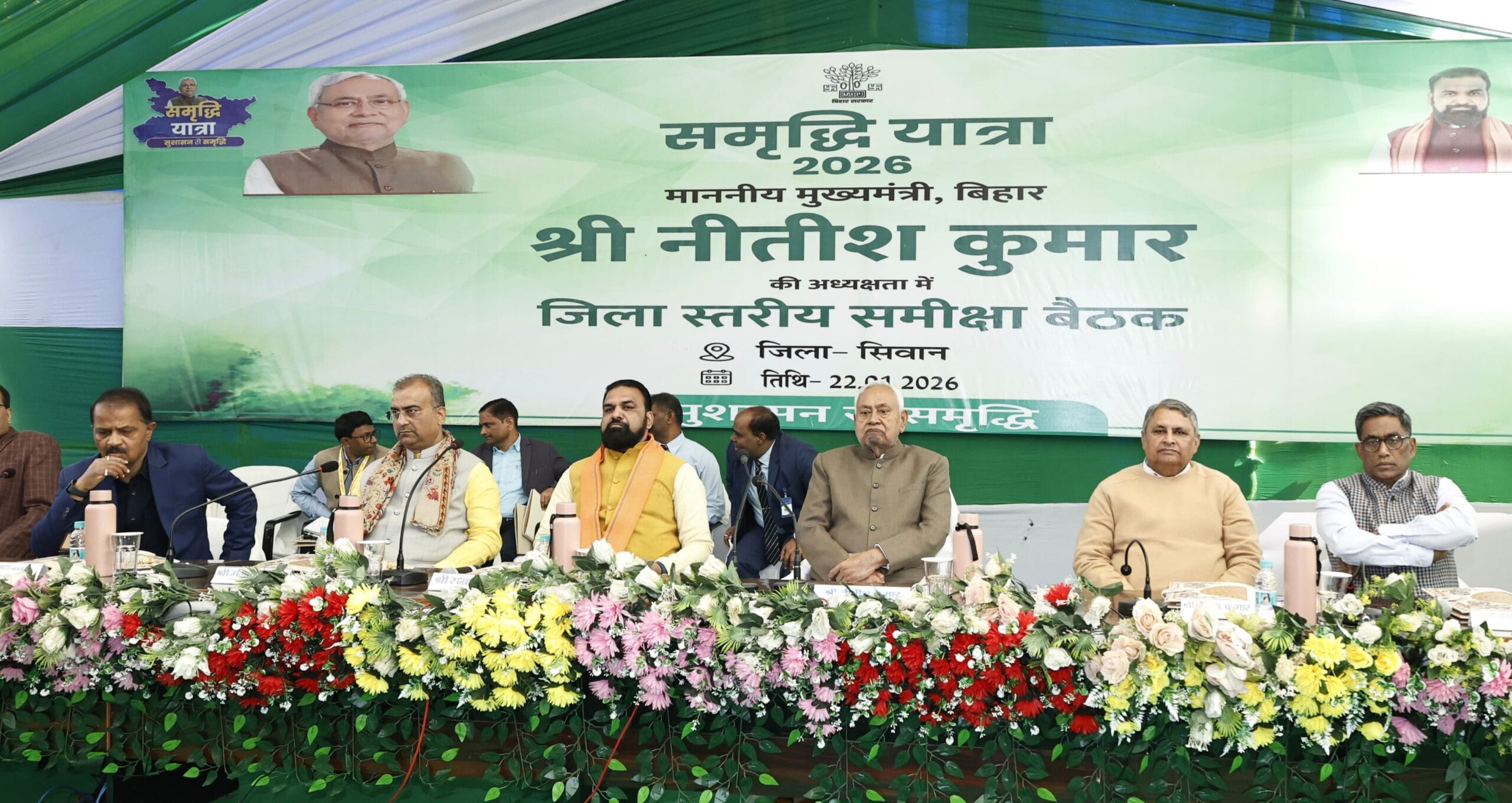 डेयरी क्रांति से बदलेगा बिहार, हर गांव तक पहुंचेगा रोजगार और समृद्धि: CM नीतीश कुमार 1 IMG-20260122-WA0417