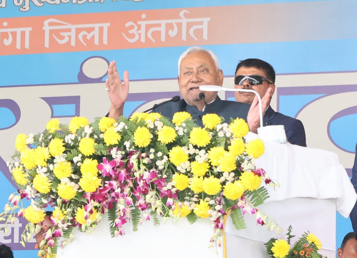 दरभंगा में CM नीतीश कुमार का बड़ा ऐलान: “सबका सम्मान, जीवन आसान” के लक्ष्य के साथ बिहार को टॉप राज्यों में ले जाने का रोडमैप 1 IMG-20260128-WA0402