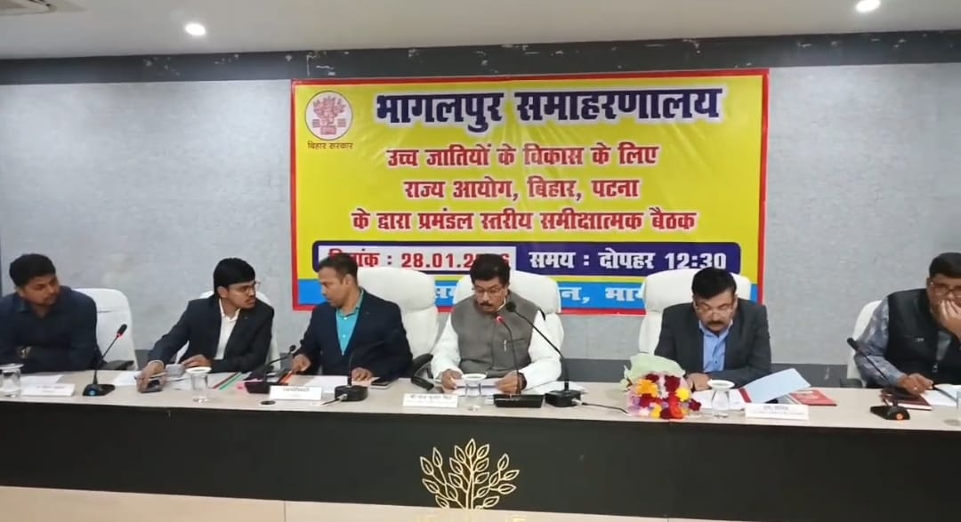 भागलपुर में सवर्ण आयोग की बैठक में हंगामा, UGC कानून को लेकर बैठक बीच में छोड़ी 1 Screenshot_2026-01-28-15-43-12-39_6012fa4d4ddec268fc5c7112cbb265e7