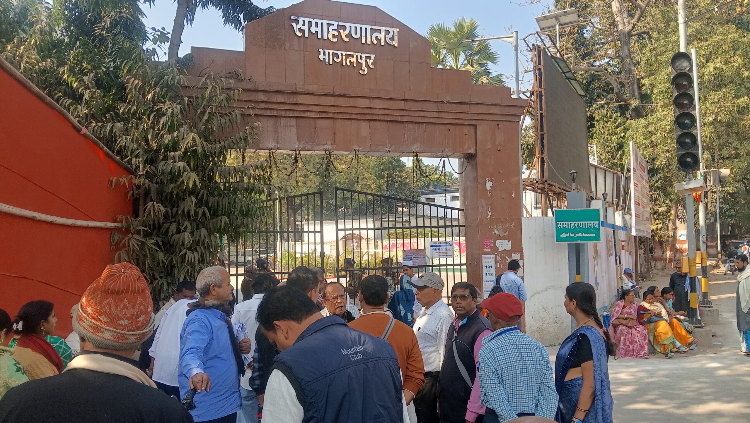 भागलपुर कलेक्ट्रेट को बम से उड़ाने की धमकी: ईमेल से मचा हड़कंप, हाई अलर्ट पर प्रशासन 1 IMG20260217141458