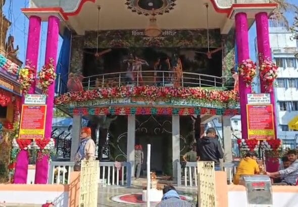 भागलपुर में महाशिवरात्रि पर हाई अलर्ट: अजगैवीनाथ धाम सहित सभी शिव मंदिरों में कड़ी सुरक्षा 18 Screenshot_2026-02-14-16-43-30-45_6012fa4d4ddec268fc5c7112cbb265e7