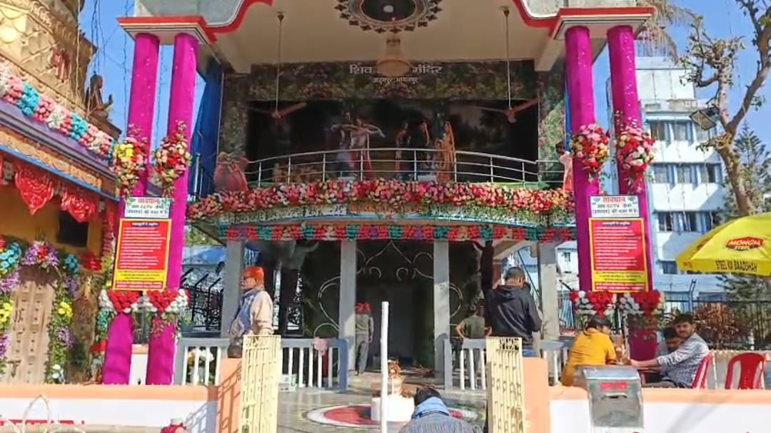 भागलपुर में महाशिवरात्रि पर हाई अलर्ट: अजगैवीनाथ धाम सहित सभी शिव मंदिरों में कड़ी सुरक्षा 1 Screenshot_2026-02-14-16-43-30-45_6012fa4d4ddec268fc5c7112cbb265e7
