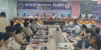 भागलपुर में बाल संरक्षण को लेकर प्रमंडलीय गोष्ठी, अधिकारियों को दिए गए अहम दिशा-निर्देश