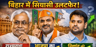बिहार में बड़ा सियासी उलटफेर? क्या राज्यसभा जाएंगे Nitish Kumar या बने रहेंगे CM