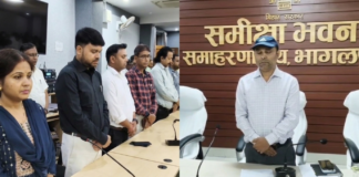सुल्तानगंज गोलीकांड: समीक्षा भवन में नम आंखों से दी गई शहीद अधिकारी को श्रद्धांजलि, DM बोले- ‘प्रशासन के लिए अपूरणीय क्षति’
