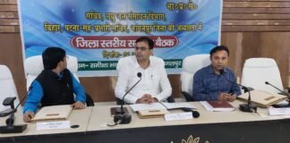 भागलपुर में हाई-लेवल मीटिंग: युद्ध के हालातों के बीच सप्लाई चेन पर सख्त निर्देश, अफवाह फैलाने वालों की खैर नहीं