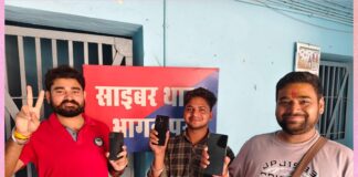 भागलपुर पुलिस ने लौटाई चेहरों पर मुस्कान, बरामद किए गए 2 लाख के मोबाइल फोन