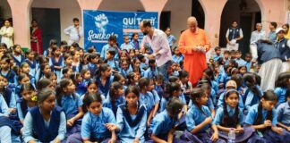 भागलपुर: नशे की पहली खुराक को कहें ‘ना’! अलीगंज के स्कूल में “क्विट करो” पहल के जरिए बच्चों ने लिया नशामुक्त जीवन का संकल्प