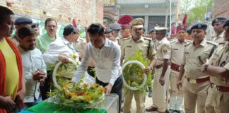 राजकीय सम्मान के साथ पंचतत्व में विलीन हुए कार्यपालक पदाधिकारी कृष्ण भूषण कुमार, CM के निर्देश पर परिजनों को मिला 25 लाख का चेक