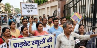 बिहार में ‘शिक्षा माफिया’ बेलगाम! प्राइवेट स्कूलों की मनमानी से अभिभावक त्रस्त, एडमिशन से लेकर ड्रेस और किताबों तक में ‘बड़ी लूट’
