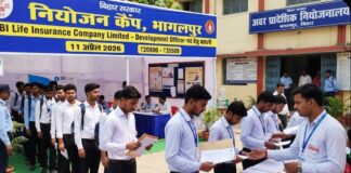 भागलपुर के युवाओं के लिए सुनहरा अवसर: 11 अप्रैल को लगेगा नियोजन कैंप, SBI Life में ऑफिसर बनने का मौका