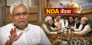 बिहार में बड़ा सियासी बदलाव संभव: Nitish Kumar ने आवास छोड़ना किया शुरू, NDA में नए CM पर मंथन तेज