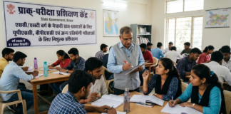 एससी-एसटी वर्ग के सपनों को पंख लगा रहे ‘प्राक् परीक्षा प्रशिक्षण केंद्र’; 2025 में 91 युवाओं ने मारी बाजी