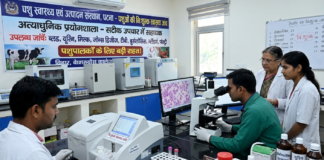 पशुपालकों के लिए बड़ी राहत: पटना के अत्याधुनिक लैब में पशुओं की सभी जांचें अब बिल्कुल मुफ्त