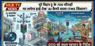 बिहार में ट्रैफिक नियमों को तोड़ने वालों की खैर नहीं! 700 जगहों पर लगेगा हाई-टेक ITMS सिस्टम, सभी DTO को स्थल पहचान के निर्देश