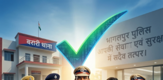 भागलपुर पुलिस ने पूर्व विधायक के लापता बेटे को 24 घंटे में किया सकुशल बरामद, बरारी पुलिस की मुस्तैदी रंग लाई