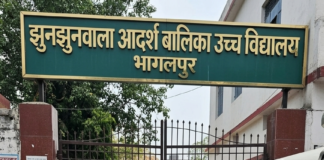 भागलपुर: परीक्षा में ‘हाईटेक’ चोरी, पैरामेडिकल एग्जाम में ब्लूटूथ डिवाइस के साथ दो महिला अभ्यर्थी गिरफ्तार, पुलिस ने गेट पर ही दबोचा