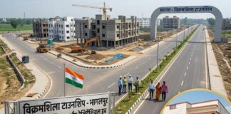 भागलपुर: स्मार्ट सिटी के बाद अब ‘विक्रमशिला टाउनशिप’ से बदलेगी सिल्क सिटी की सूरत!