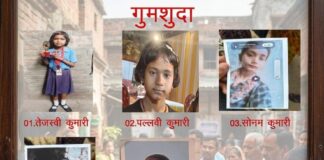 भागलपुर में सनसनी: एक साथ गायब हुईं 5 मासूम बच्चियां, पुलिस ने जारी की तस्वीरें, सूचना देने वाले को मिलेगा ₹25,000 का इनाम