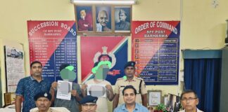 ’ऑपरेशन नारकोस’ के तहत मालदा रेल मंडल की बड़ी कामयाबी, ब्रह्मपुत्र मेल से 10.50 लाख की अफीम के साथ दो तस्कर गिरफ्तार