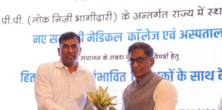 बिहार में 33 नए मेडिकल कॉलेजों के लिए देश-विदेश के निवेशकों ने मिलाया हाथ, पीपीपी मॉडल से बदलेगी तस्वीर
