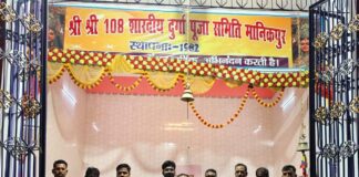 मानिकपुर में 42 वर्षों की आस्था को मिलेगा नया रूप: मां दुर्गा मंदिर में सजेगा भव्य ‘पिंडी प्राण प्रतिष्ठा महोत्सव’