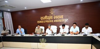 भागलपुर में NEET (UG)-2026 परीक्षा को लेकर जिला प्रशासन अलर्ट, कदाचारमुक्त संचालन के लिए जिलाधिकारी ने की समीक्षा बैठक