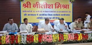 भागलपुर में 3 घंटे तक चली जिला कार्यक्रम कार्यान्वयन समिति की महाबैठक: प्रभारी मंत्री नीतीश मिश्रा ने विकास योजनाओं की खोली फाइल, दिए सख्त निर्देश!