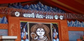 श्रावणी मेला 2026: श्रद्धालुओं के लिए PHED की चाक-चौबंद व्यवस्था, कांवड़िया पथ पर मिलेंगी हाई-टेक सुविधाएं