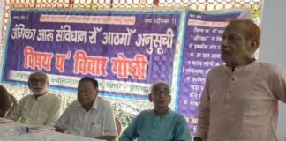 ”अंगीका को अपनी ही धरती पर पहचान दिलाने का महासंकल्प!” भागलपुर में सजी विचार गोष्ठी; 24 और 25 अक्टूबर को मनेगा भव्य ‘अंगीका महोत्सव’
