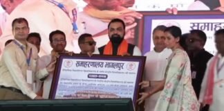 बिहार की शिक्षा में स्वर्ण युग की वापसी: विक्रमशिला यूनिवर्सिटी के लिए 200 एकड़ ज़मीन का हस्तांतरण