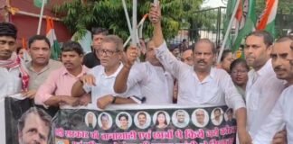 NEET पेपर लीक के विरोध में सड़कों पर उतरी कांग्रेस: भागलपुर समाहरणालय गेट पर जोरदार प्रदर्शन, शिक्षा मंत्री के इस्तीफे की मांग