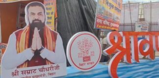 विश्व प्रसिद्ध श्रावणी मेला का कल होगा भव्य शुभारंभ, सुल्तानगंज में CM सम्राट चौधरी करेंगे उद्घाटन