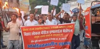 बिहार लोकल बॉडीज इम्प्लॉइज फेडरेशन का अनिश्चितकालीन हड़ताल का ऐलान, नगर निगम कर्मियों ने भरी हुंकार