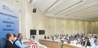 राष्ट्रीय सूचना एवं जनसंपर्क सचिव सम्मेलन में बिहार की प्रभावी भागीदारी
