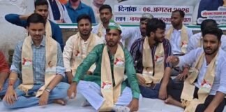 TMBU में गर्माया अवैध कब्जे का मुद्दा: अल्पसंख्यक छात्रावास पर धांधली के खिलाफ छात्र JDU का धरना, विश्वविद्यालय प्रशासन को चेतावनी